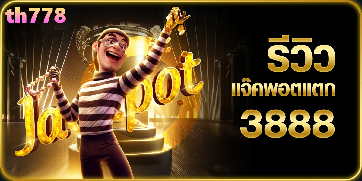 มีเฮ569