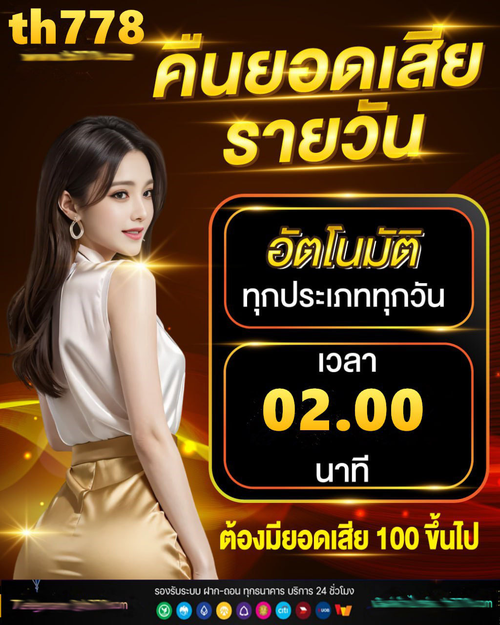 เว็บ สุลต่าน 168